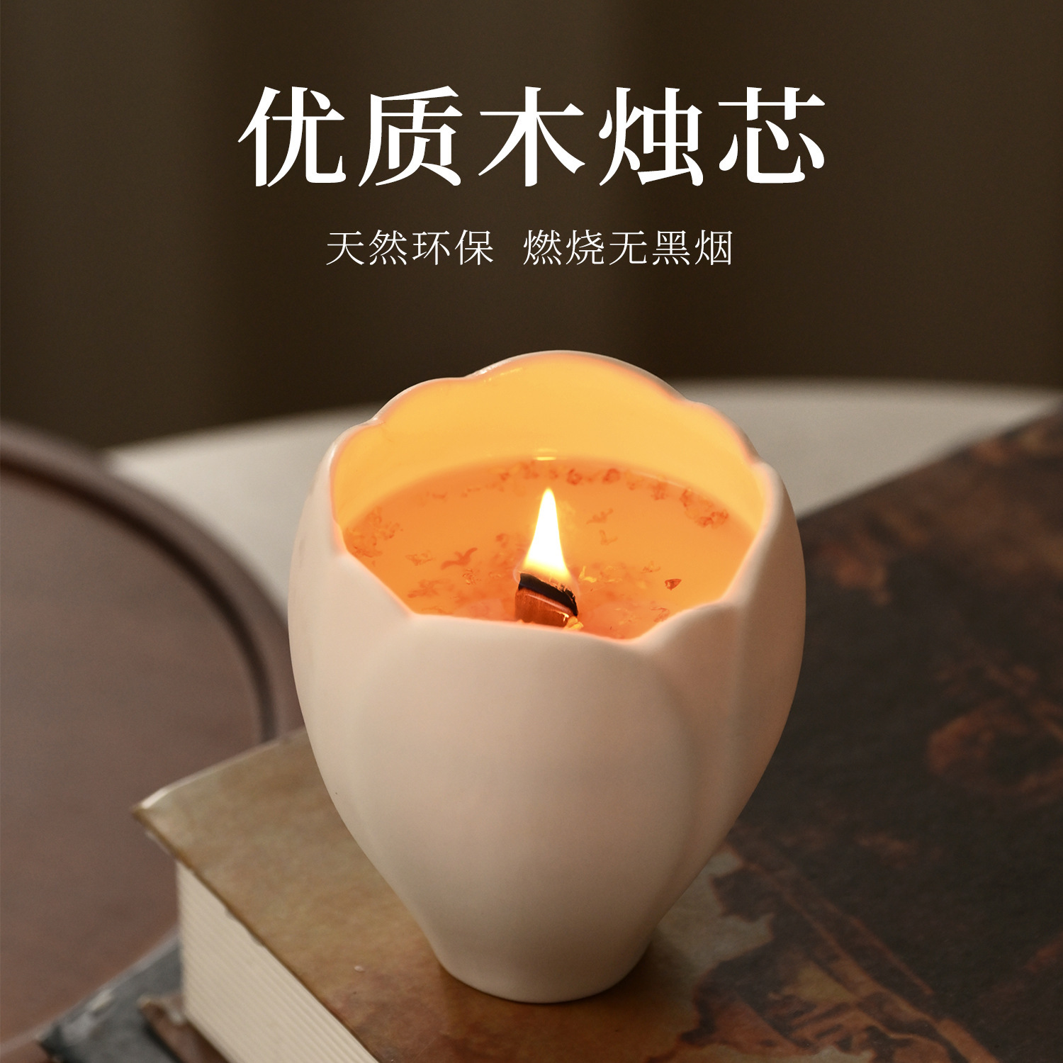Bougie d'aromathérapie pour la - Home Fragrance Usa avis et prix